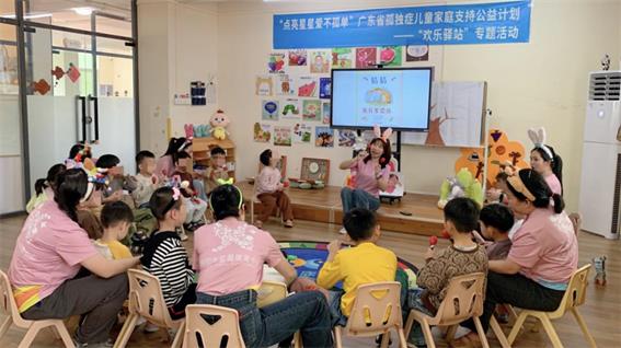 揭陽市婦聯開展“點亮星星 愛不孤單”公益活動(一)